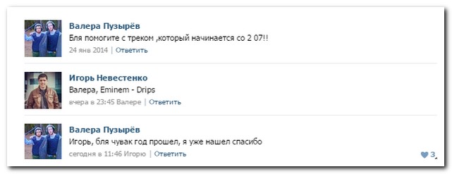Смешные комментарии из социальных сетей