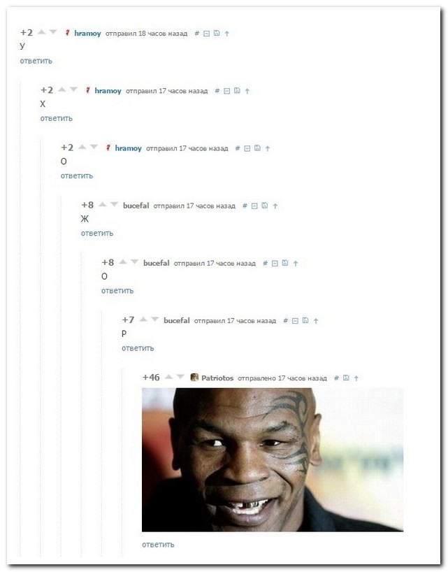 Смешные комментарии из социальных сетей