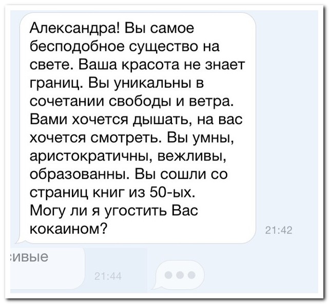 Смешные комментарии из социальных сетей