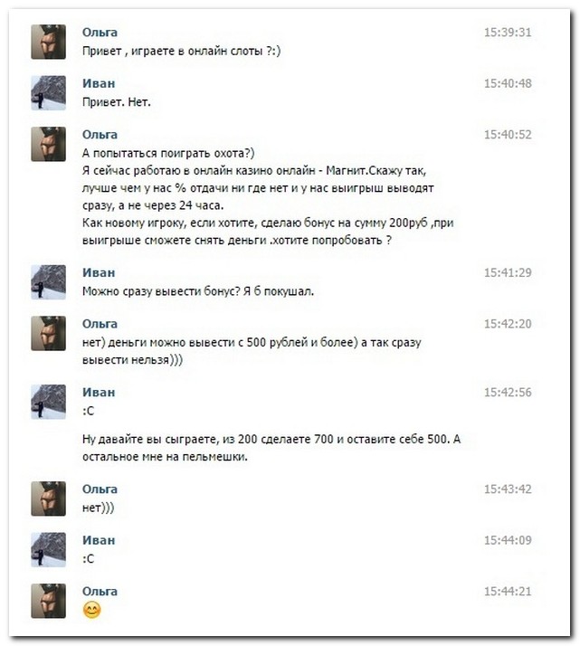 Смешные комментарии из социальных сетей