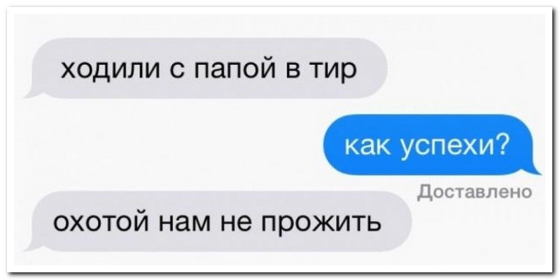 Забавные комментарии из социальных сетей