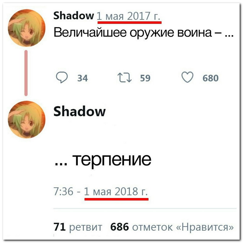 Забавные комментарии из социальных сетей