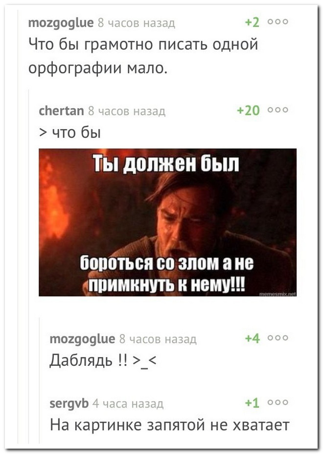 Забавные комментарии из социальных сетей