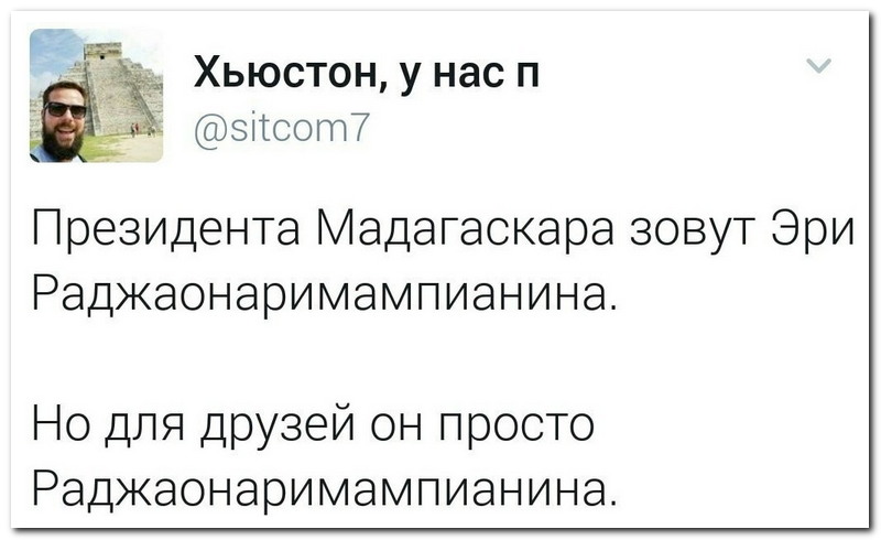 Забавные комментарии из социальных сетей