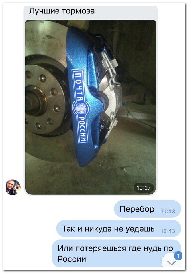 Забавные комментарии из социальных сетей