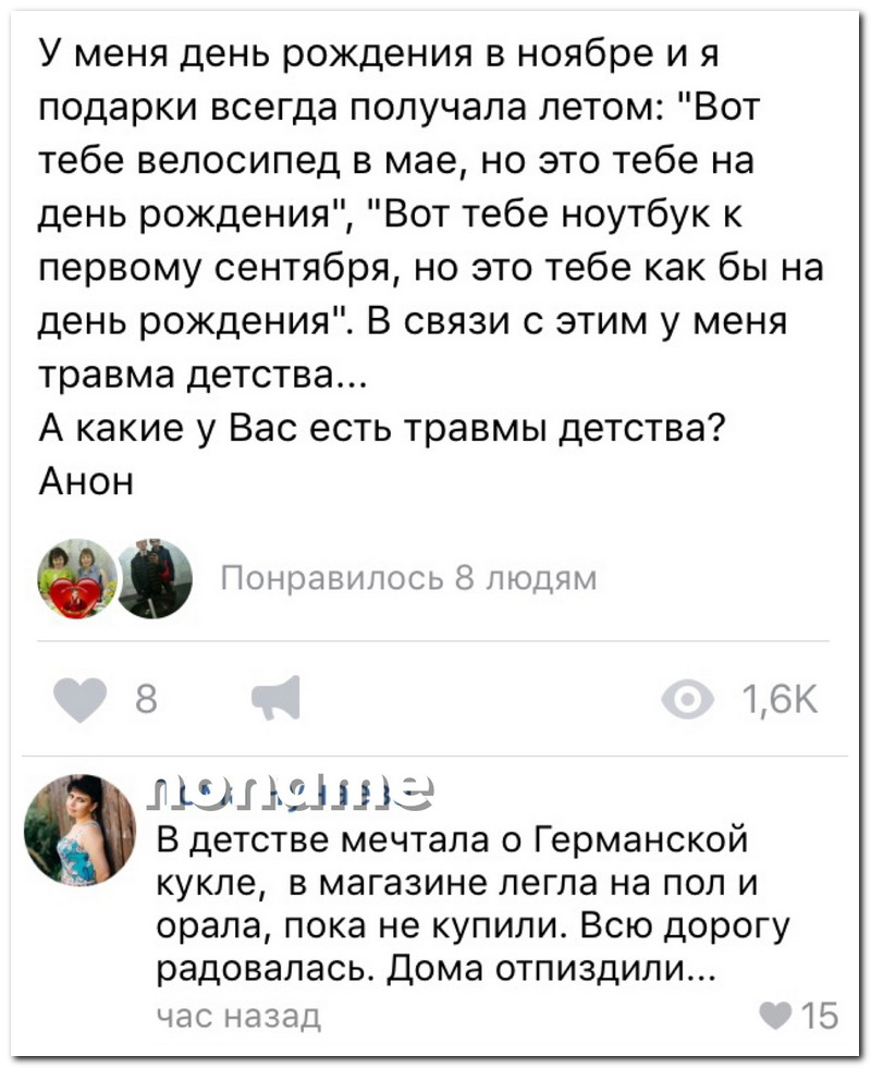 Забавные комментарии из социальных сетей