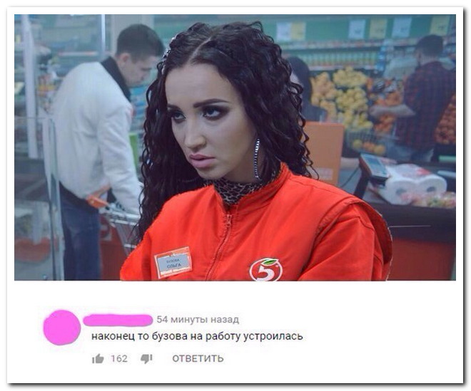 Забавные комментарии из социальных сетей