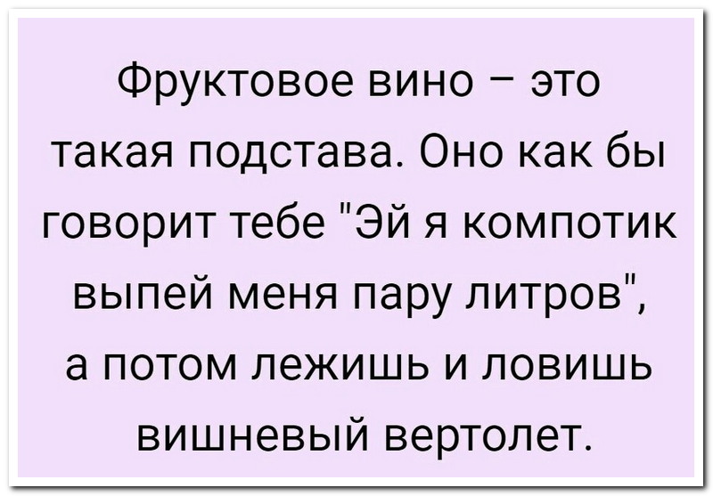 Забавные комментарии из социальных сетей