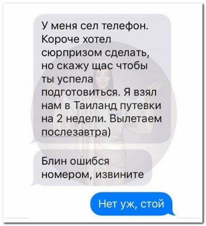 Забавные комментарии из социальных сетей