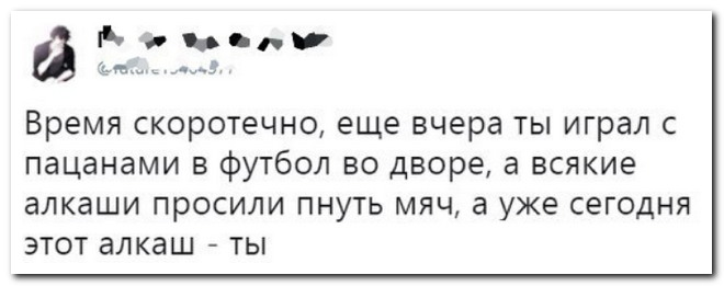 Забавные комментарии из социальных сетей