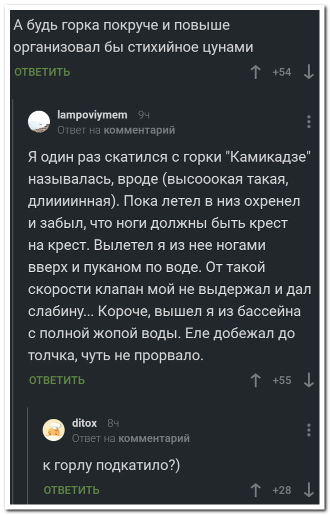 Забавные комментарии из социальных сетей