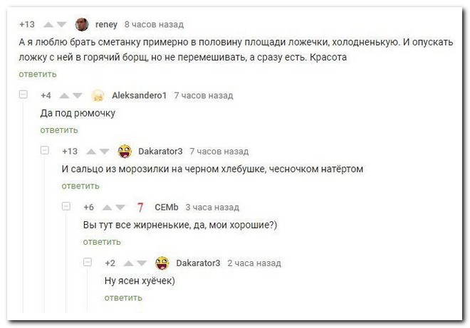 Забавные комментарии из социальных сетей