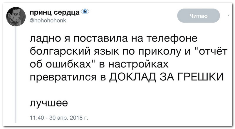 Забавные комментарии из социальных сетей