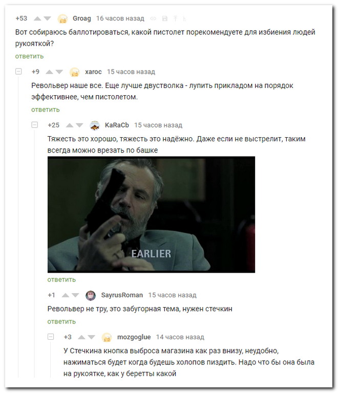 Забавные комментарии из социальных сетей