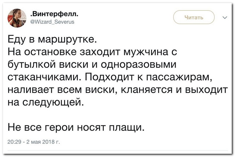 Забавные комментарии из социальных сетей