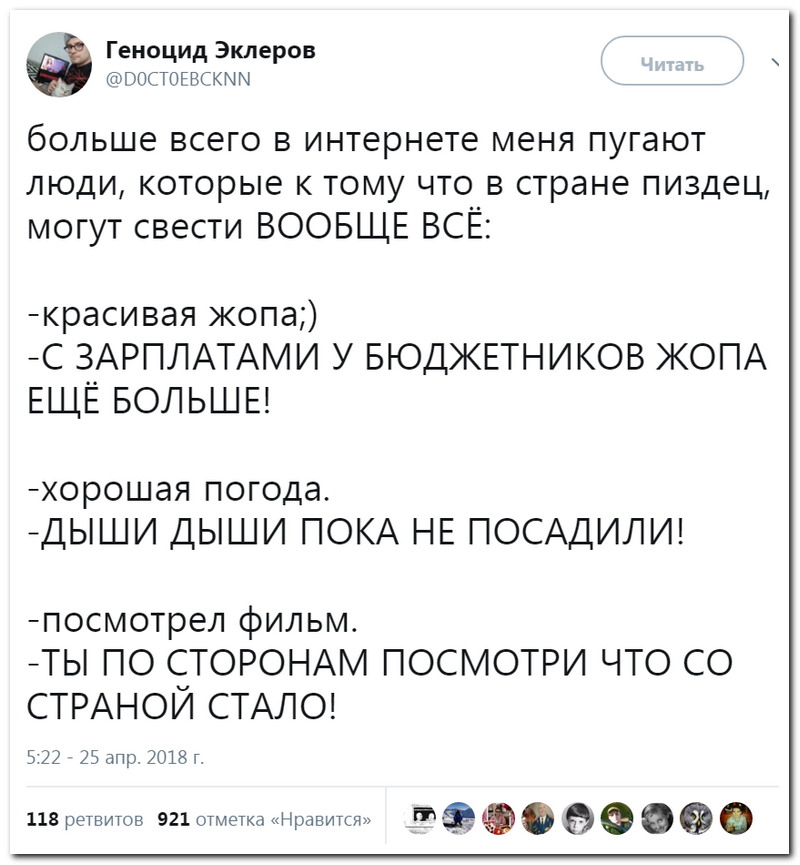 Забавные комментарии из социальных сетей