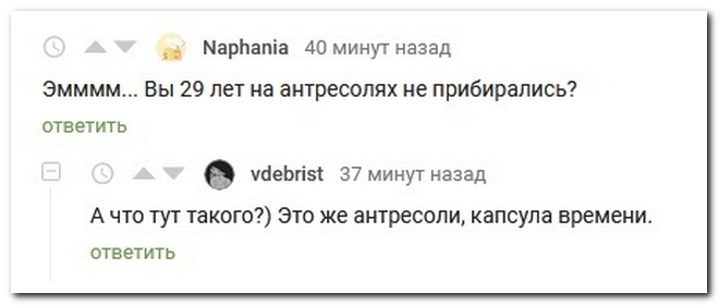 Забавные комментарии из социальных сетей