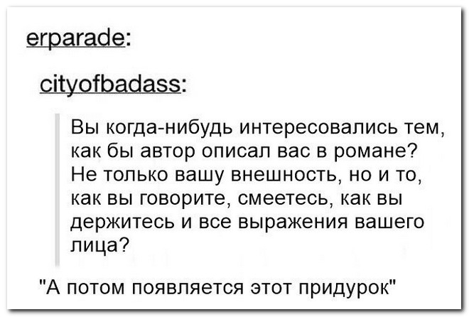 Забавные комментарии из социальных сетей