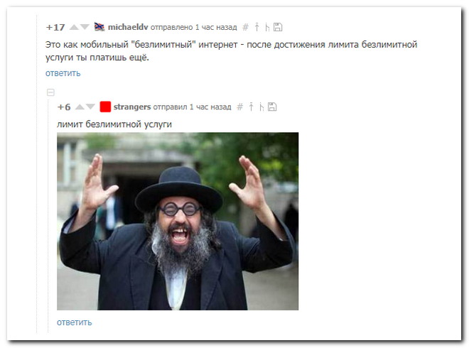 Забавные комментарии из социальных сетей