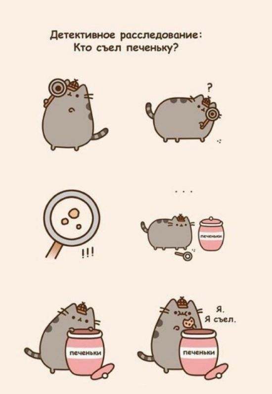 Смешные комиксы