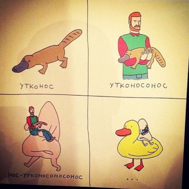 Смешные комиксы