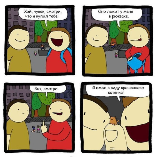 Смешные комиксы