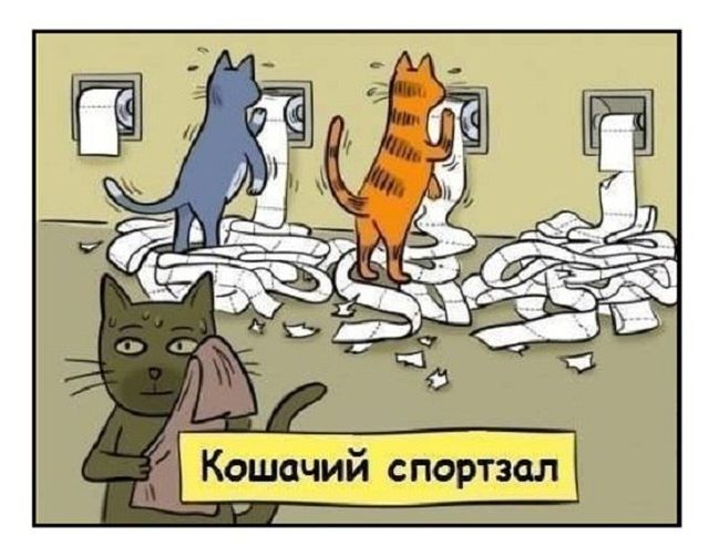 Смешные комиксы