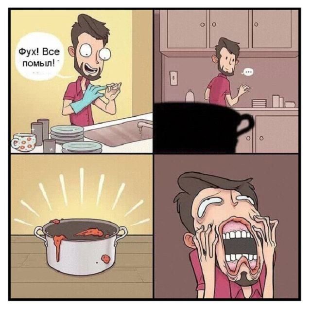 Смешные комиксы