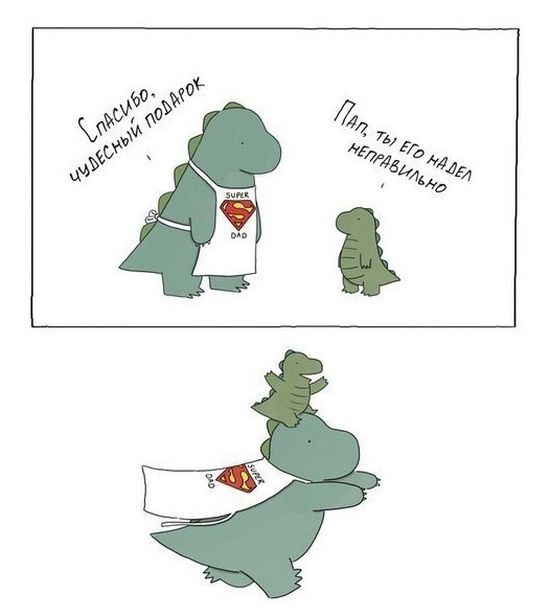 Смешные комиксы