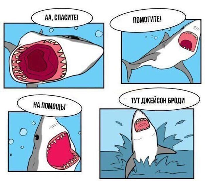 Смешные комиксы