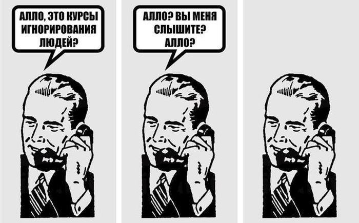 Смешные комиксы