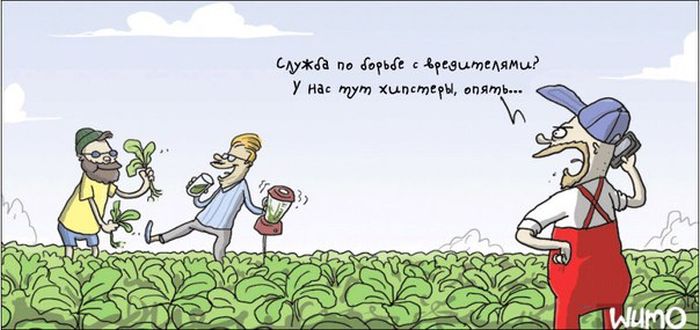 Смешные комиксы