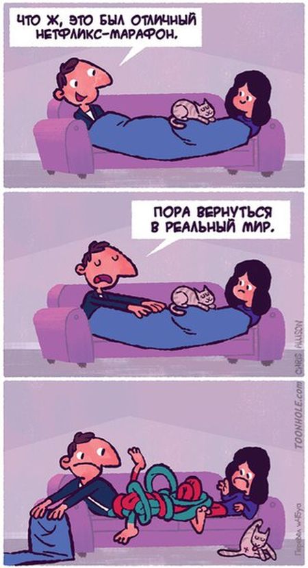 Смешные комиксы