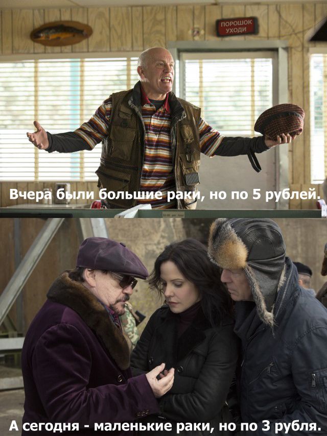 Фотожабы на новый фильм РЭД2