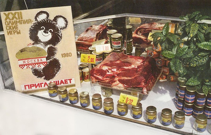 Как это было: Олимпиада-80 в Москве Как это было: Олимпиада-80 в Москве