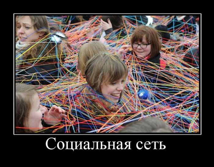 Демотиваторы