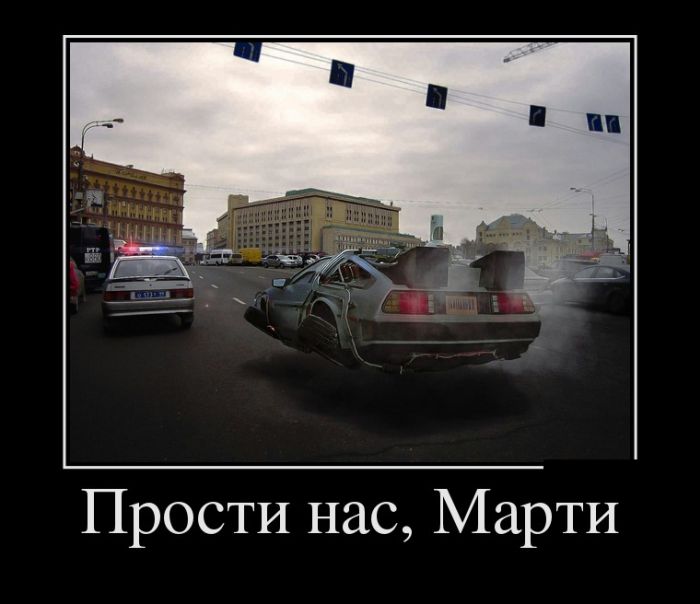 Демотиваторы