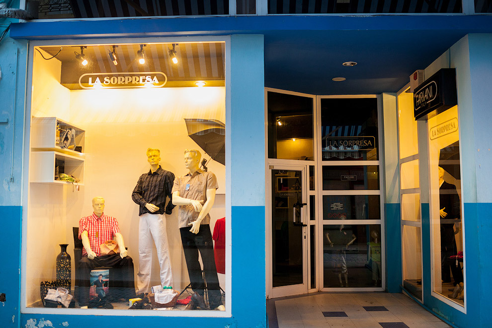 Там, где остановилось время