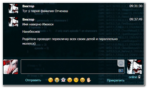 Смешные комментарии из социальных сетей (30 фото)
