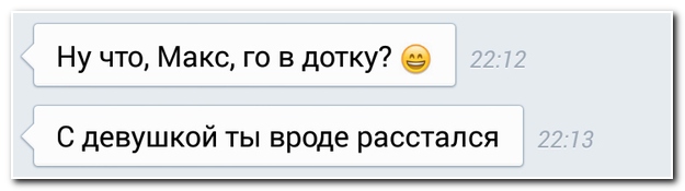 Смешные комментарии из социальных сетей (30 фото)