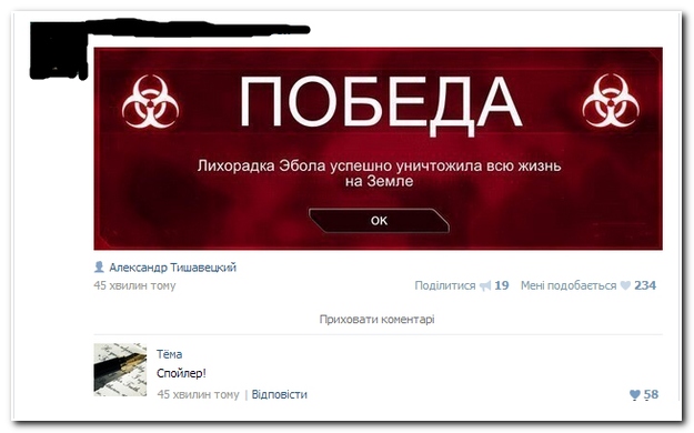Смешные комментарии из социальных сетей (30 фото)