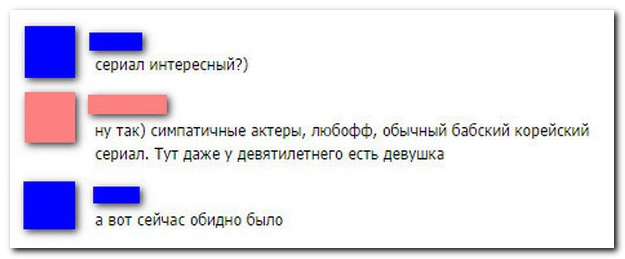 Смешные комментарии из социальных сетей (30 фото)