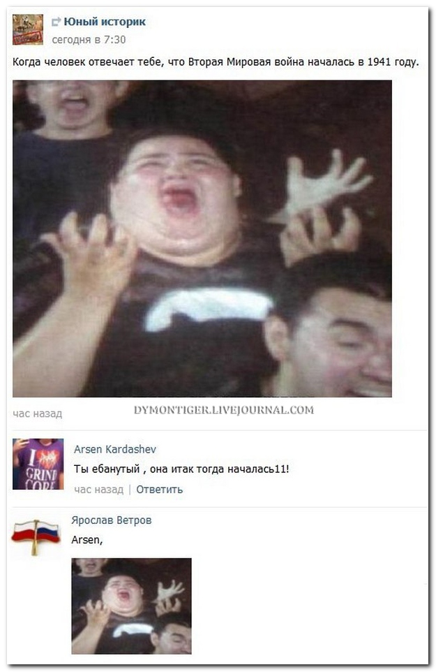 Смешные комментарии из социальных сетей (30 фото)