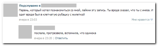 Смешные комментарии из социальных сетей (30 фото)