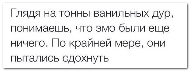 Смешные комментарии из социальных сетей (30 фото)