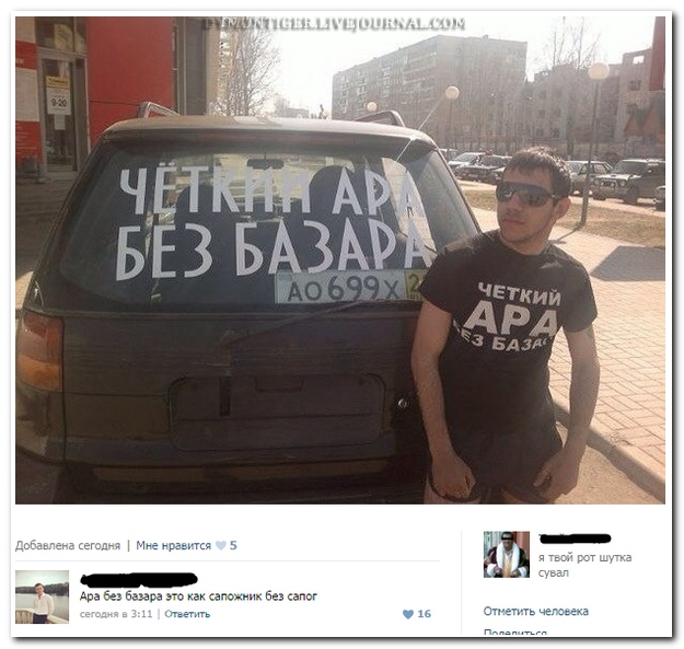 Смешные комментарии из социальных сетей (30 фото)