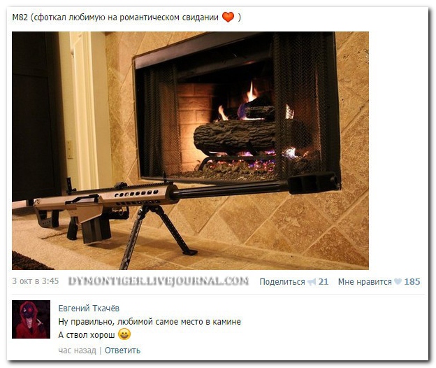 Смешные комментарии из социальных сетей (30 фото)