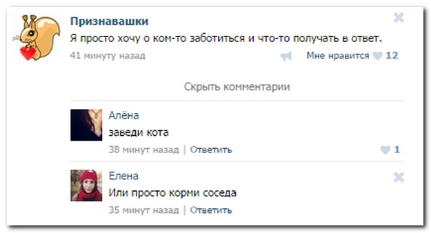 Смешные комментарии из социальных сетей (30 фото)