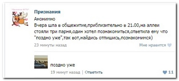 Смешные комментарии из социальных сетей (30 фото)