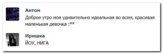 Смешные комментарии из социальных сетей (30 фото)